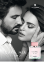 Aigner Cara Mia Ti Amo Body Lotion 150ml за Жени Дамски продукти за лице и тяло
