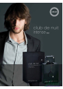 Armaf Club De Nuit Intense Man EDT 105ml за Мъже Мъжки Парфюми