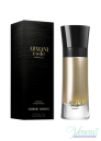 Armani Code Absolu EDP 60ml за Мъже БЕЗ ОПАКОВКА Мъжки Парфюми без опаковка