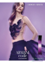 Armani Code Cashmere EDP 75ml за Жени БЕЗ ОПАКОВКА Дамски Парфюми без опаковка