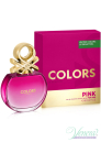Benetton Colors de Benetton Pink EDT 80ml за Жени БЕЗ ОПАКОВКА Дамски Парфюми без опаковка