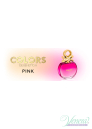 Benetton Colors de Benetton Pink EDT 80ml за Жени Дамски Парфюми