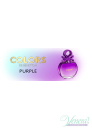 Benetton Colors de Benetton Purple EDT 80ml за Жени БЕЗ ОПАКОВКА Дамски Парфюми без опаковка