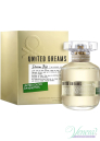 Benetton United Dreams Dream Big EDT 80ml за Жени БЕЗ ОПАКОВКА Дамски Парфюми без опаковка