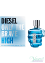 Diesel Only The Brave High EDT 75ml за Мъже БЕЗ ОПАКОВКА Мъжки Парфюми без опаковка