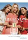 Elie Saab Girl of Now Forever EDP 90ml за Жени БЕЗ ОПАКОВКА Дамски Парфюми без опаковка