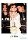 Elie Saab Girl of Now Комплект (EDP 50ml + BL 75ml + SG 75ml) за Жени Дамски Комплекти