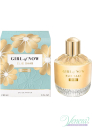 Elie Saab Girl of Now Shine EDP 90ml за Жени БЕЗ ОПАКОВКА Дамски Парфюми без опаковка