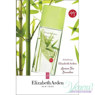 Elizabeth Arden Green Tea Bamboo EDT 100ml за Жени Дамски Парфюми
