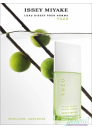 Issey Miyake L'Eau D'Issey Pour Homme Yuzu EDT 75ml за Мъже Мъжки Парфюми