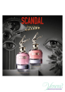 Jean Paul Gaultier Scandal A Paris EDT 80ml за Жени БЕЗ ОПАКОВКА Дамски Комплекти без опаковка