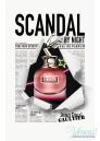 Jean Paul Gaultier Scandal By Night EDP 80ml за Жени Дамски Парфюми
