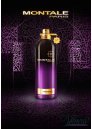 Montale Aoud Sense EDP 100ml за Мъже и Жени БЕЗ ОПАКОВКА Унисекс Парфюми без опаковка