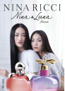 Nina Ricci Luna Blossom EDT 80ml за Жени Дамски Парфюми