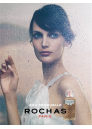 Rochas Eau Sensuelle EDT 100ml за Мъже БЕЗ ОПАКОВКА Мъжки Парфюми без опаковка