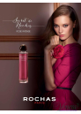Rochas Secret de Rochas Rose Intense EDP 100ml за Жени Дамски Парфюми