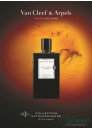 Van Cleef & Arpels Collection Extraordinaire Ambre Imperial EDP 75ml Мъже и Жени Унисекс Парфюми