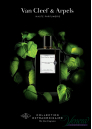Van Cleef & Arpels Collection Extraordinaire Moonlight Patchouli EDP 75ml Мъже и Жени БЕЗ ОПАКОВКА Унисекс Парфюми без опаковка