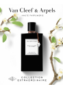Van Cleef & Arpels Collection Extraordinaire Bois d'Amande EDP 75ml за Мъже и Жени БЕЗ ОПАКОВКА Унисекс парфюми без опаковка