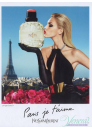 YSL Paris EDT 125ml за Жени БЕЗ ОПАКОВКА Дамски Парфюми без опаковка