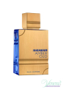 Al Haramain Amber Oud Bleu Edition EDP 100ml за Мъже и Жени Унисекс Парфюми