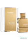 Al Haramain Amber Oud White Edition EDP 60ml за Мъже и Жени БЕЗ ОПАКОВКА Унисекс Парфюми без опаковка