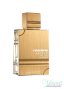 Al Haramain Amber Oud White Edition EDP 60ml за Мъже и Жени Унисекс Парфюми