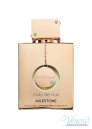 Armaf Club De Nuit Milestone EDP 105ml за Жени Дамски Парфюми