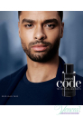 Armani Code Parfum 75ml за Mъже Мъжки Парфюми