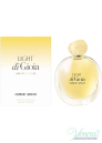 Armani Light di Gioia EDP 100ml за Жени БЕЗ ОПАКОВКА Дамски Комплекти Без Опаковака