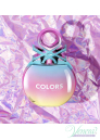 Benetton Colors de Benetton Holo EDT 80ml за Жени Дамски Парфюми