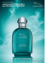 Jaguar For Men Ultimate Power EDT 100ml за Мъже Мъжки Парфюми