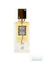 Lattafa Ana Abiyedh Leather EDP 60ml за Мъже и Жени Унисекс Парфюми
