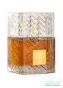Lattafa Khamrah EDP 100ml за Мъже и Жени Унисекс Парфюми