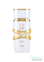 Lattafa Yara Moi EDP 100ml за Жени Дамски Парфюми