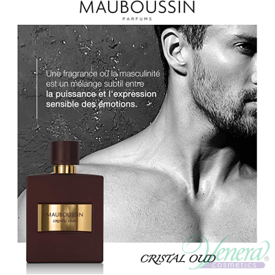 Mauboussin Crystal Oud EDP 100ml за Мъже Мъжки Парфюми