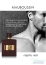 Mauboussin Crystal Oud EDP 100ml за Мъже Мъжки Парфюми