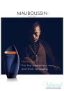 Mauboussin Private Club EDP 100ml за Мъже Мъжки Парфюми