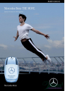Mercedes-Benz The Move Express Yourself EDT 60ml за Мъже Мъжки Парфюми