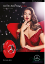 Mercedes-Benz Woman In Red EDP 90ml за Жени БЕЗ ОПАКОВКА Дамски Парфюми без опаковка