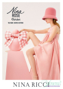 Nina Ricci Nina Rose Garden EDT 50ml за Жени БЕЗ ОПАКОВКА Дамски Парфюми без опаковка