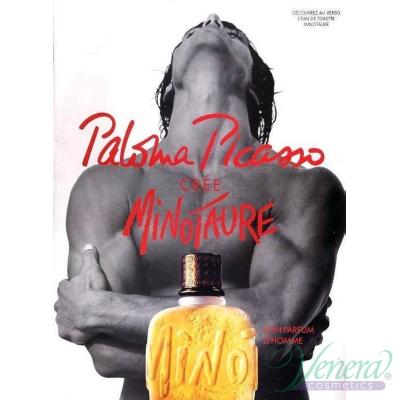 Paloma Picasso Minotaure EDT 75ml за Мъже Мъжки Парфюми