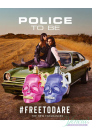 Police To Be Free To Dare EDT 125ml за Жени БЕЗ ОПАКОВКА Дамски Парфюми без опаковка