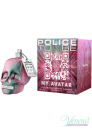 Police To Be My Avatar EDP 125ml за Жени БЕЗ ОПАКОВКА Дамски Парфюми без опаковка