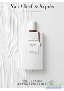 Van Cleef & Arpels Collection Extraordinaire Oud Blanc EDP 75ml за Мъже и Жени Унисекс парфюми 