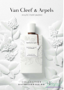 Van Cleef & Arpels Collection Extraordinaire Patchouli Blanc EDP 75ml за Мъже и Жени БЕЗ ОПАКОВКА Унисекс Парфюми без опаковка