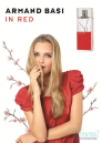 Armand Basi In Red EDT 100ml за Жени БЕЗ ОПАКОВКА Дамски Парфюми без опаковка