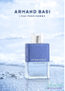 Armand Basi L'Eau Pour Homme EDT 75ml за Мъже Мъжки Парфюми
