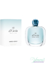 Armani Air di Gioia EDP 50ml за Жени БЕЗ ОПАКОВКА Дамски Парфюми без опаковка