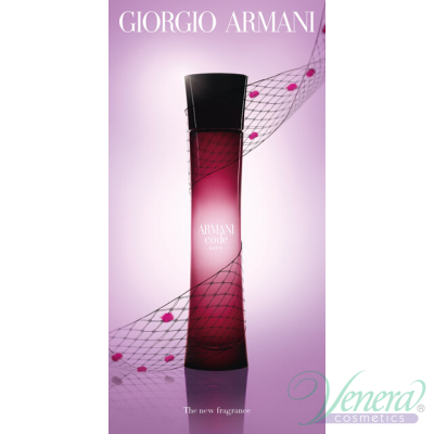 Armani Code Satin EDP 75ml за Жени Дамски Парфюми